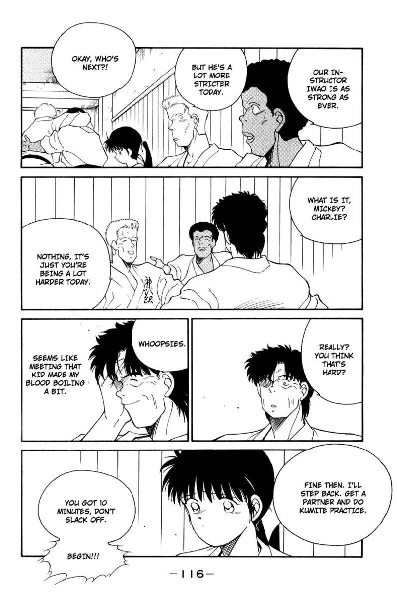 Shura No Mon Iden Fudekage 56 4