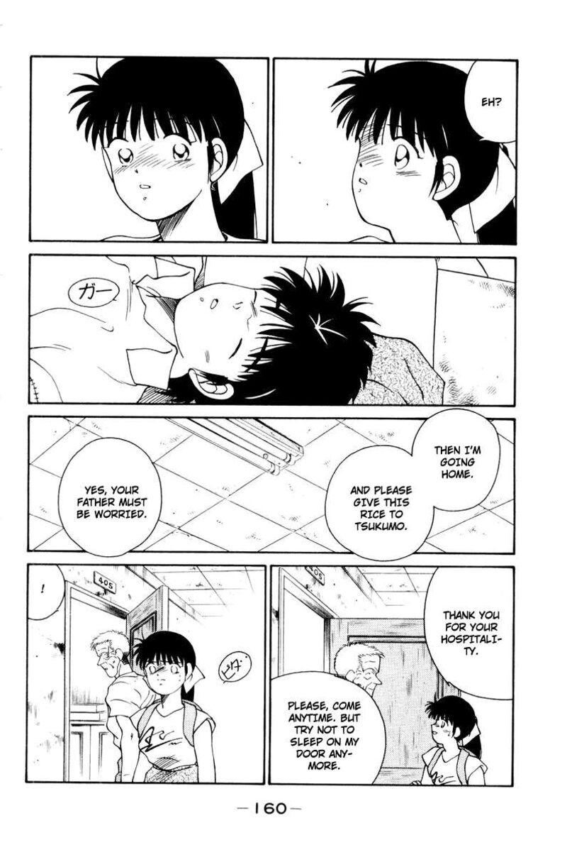 Shura No Mon Iden Fudekage 56 48