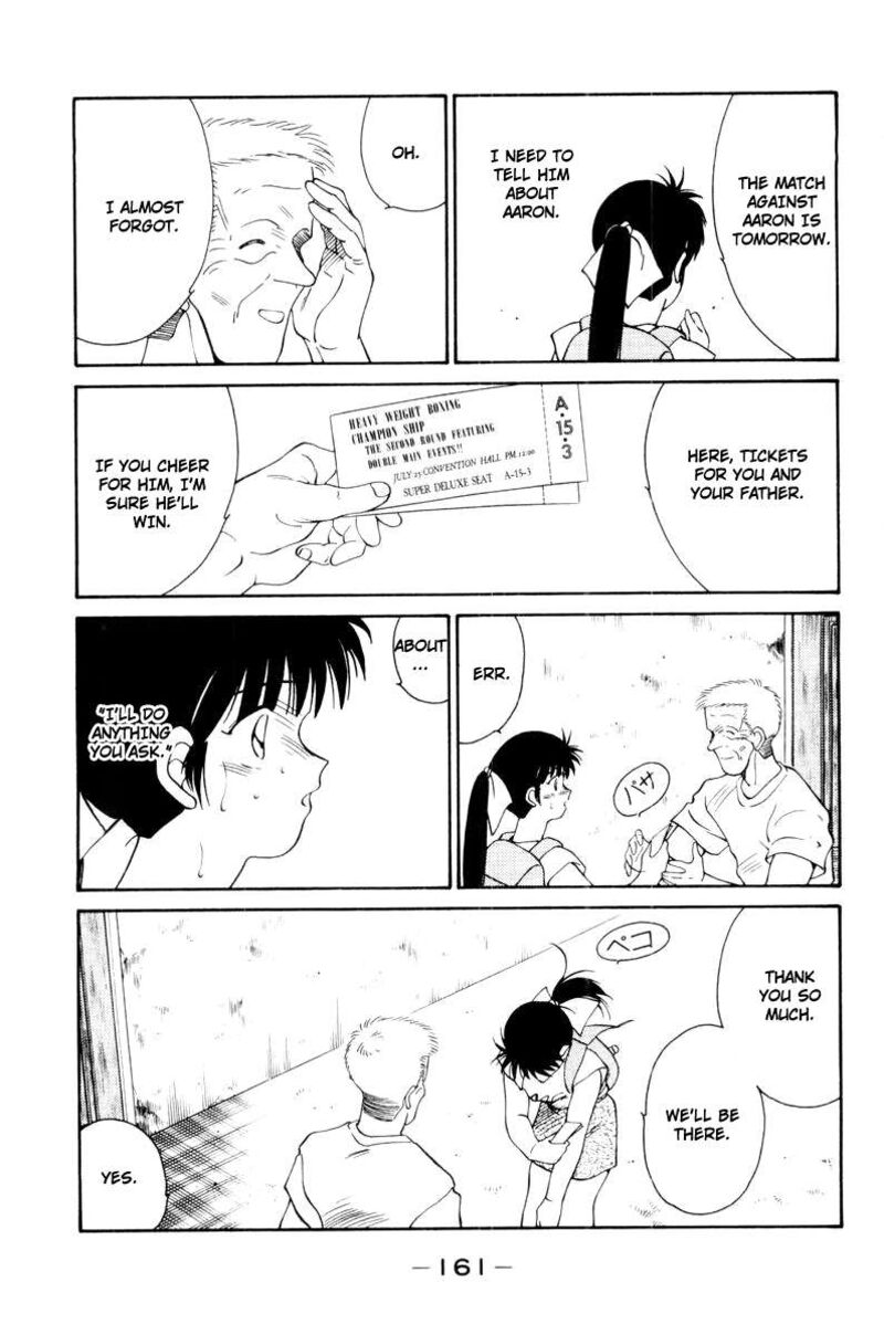 Shura No Mon Iden Fudekage 56 49