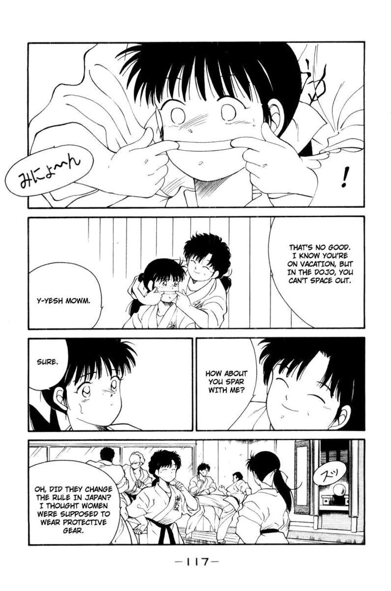 Shura No Mon Iden Fudekage 56 5
