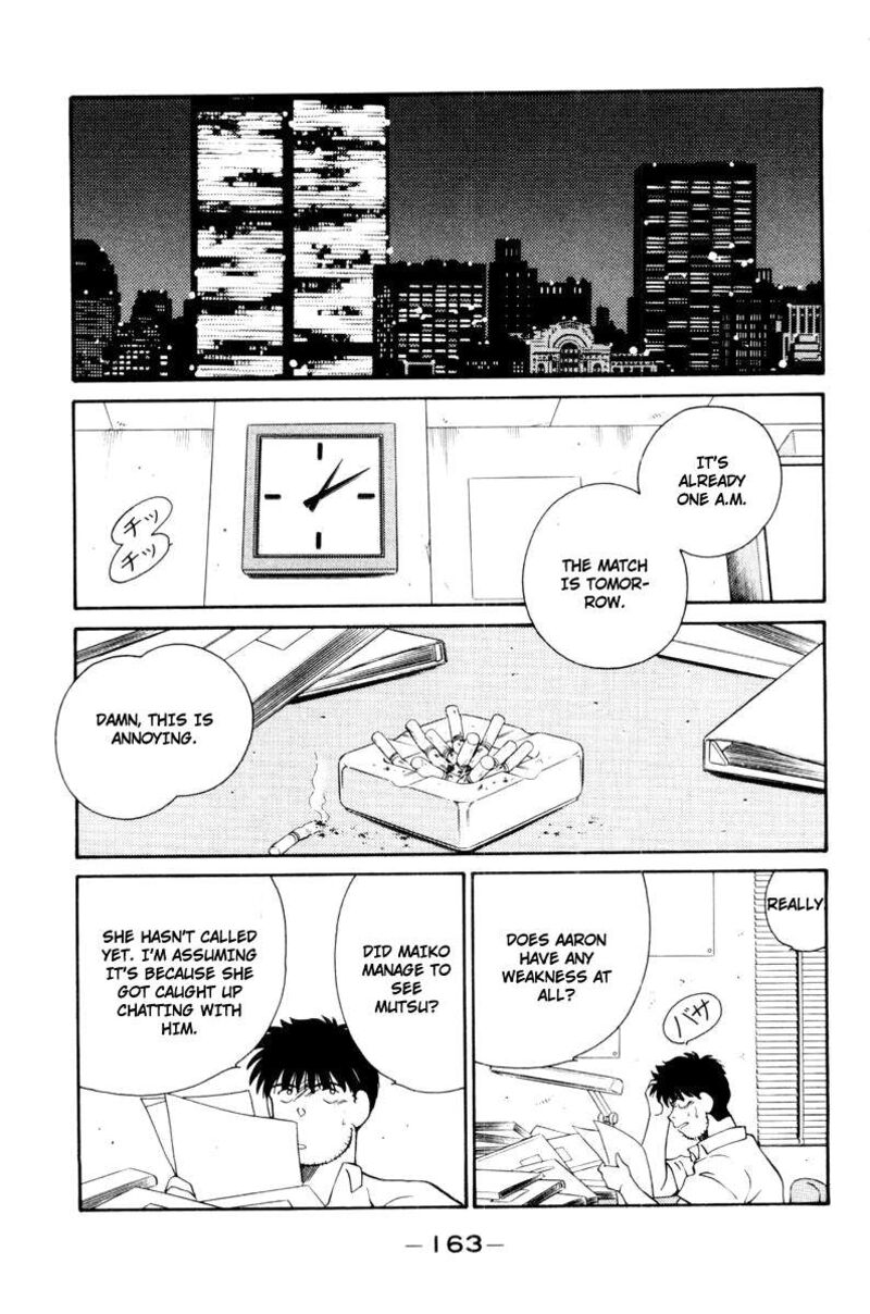 Shura No Mon Iden Fudekage 56 51