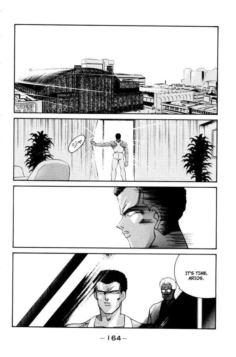 Shura No Mon Iden Fudekage 56 52