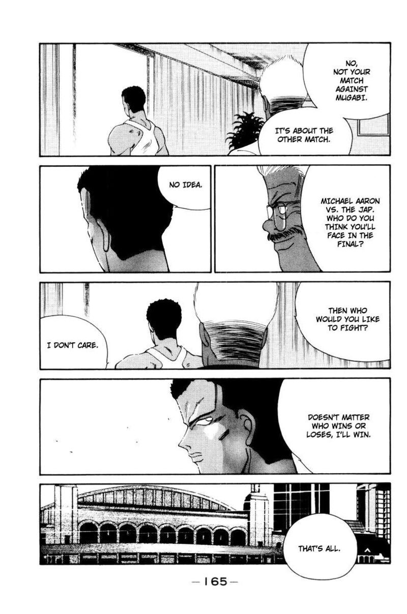 Shura No Mon Iden Fudekage 56 53