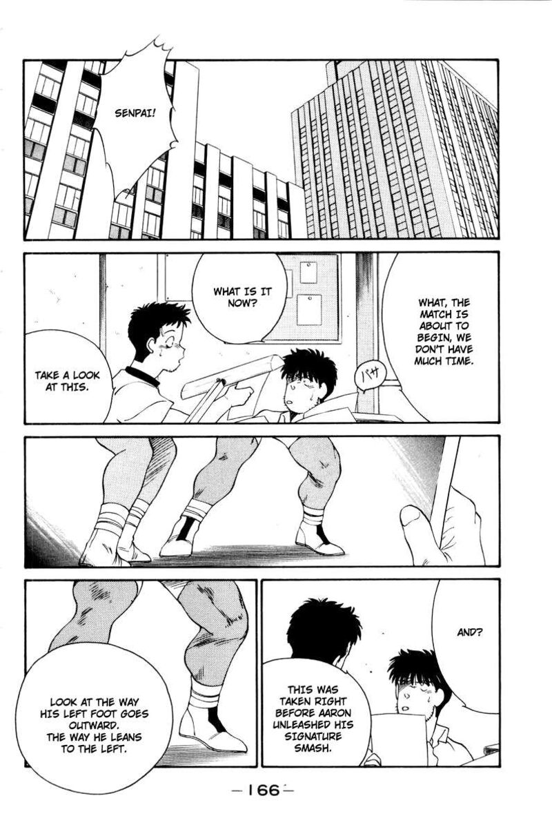 Shura No Mon Iden Fudekage 56 54