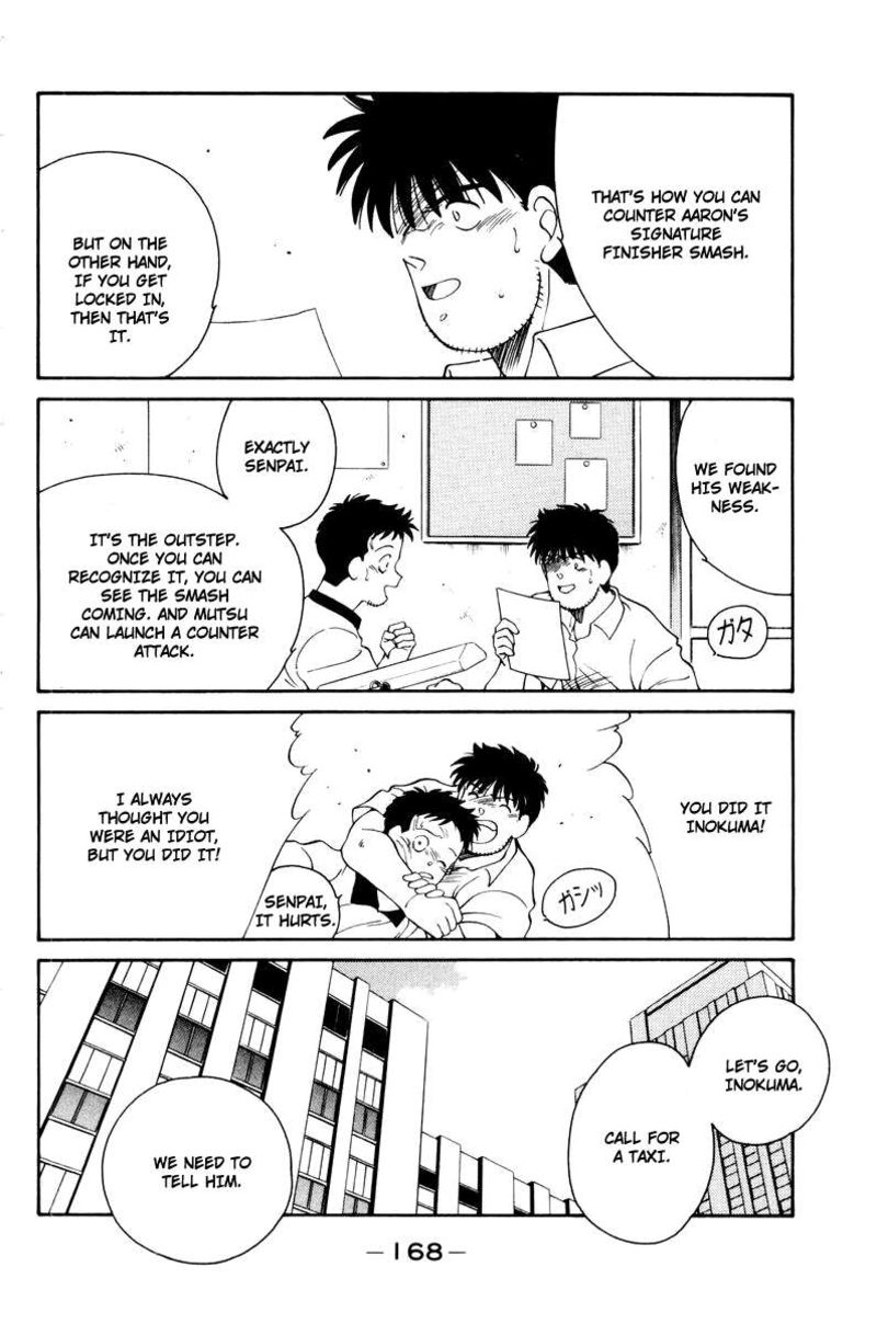 Shura No Mon Iden Fudekage 56 56