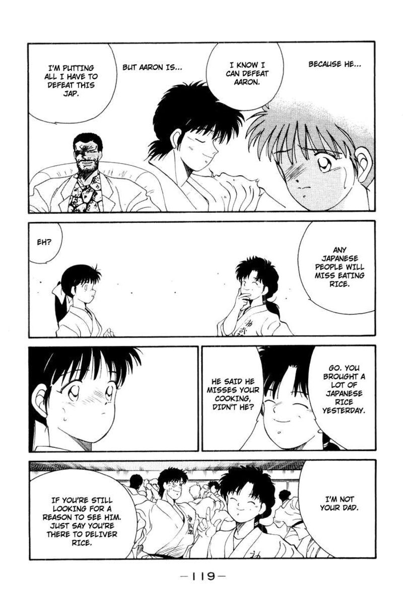 Shura No Mon Iden Fudekage 56 7