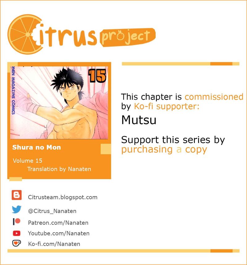 Shura No Mon Iden Fudekage 57 1