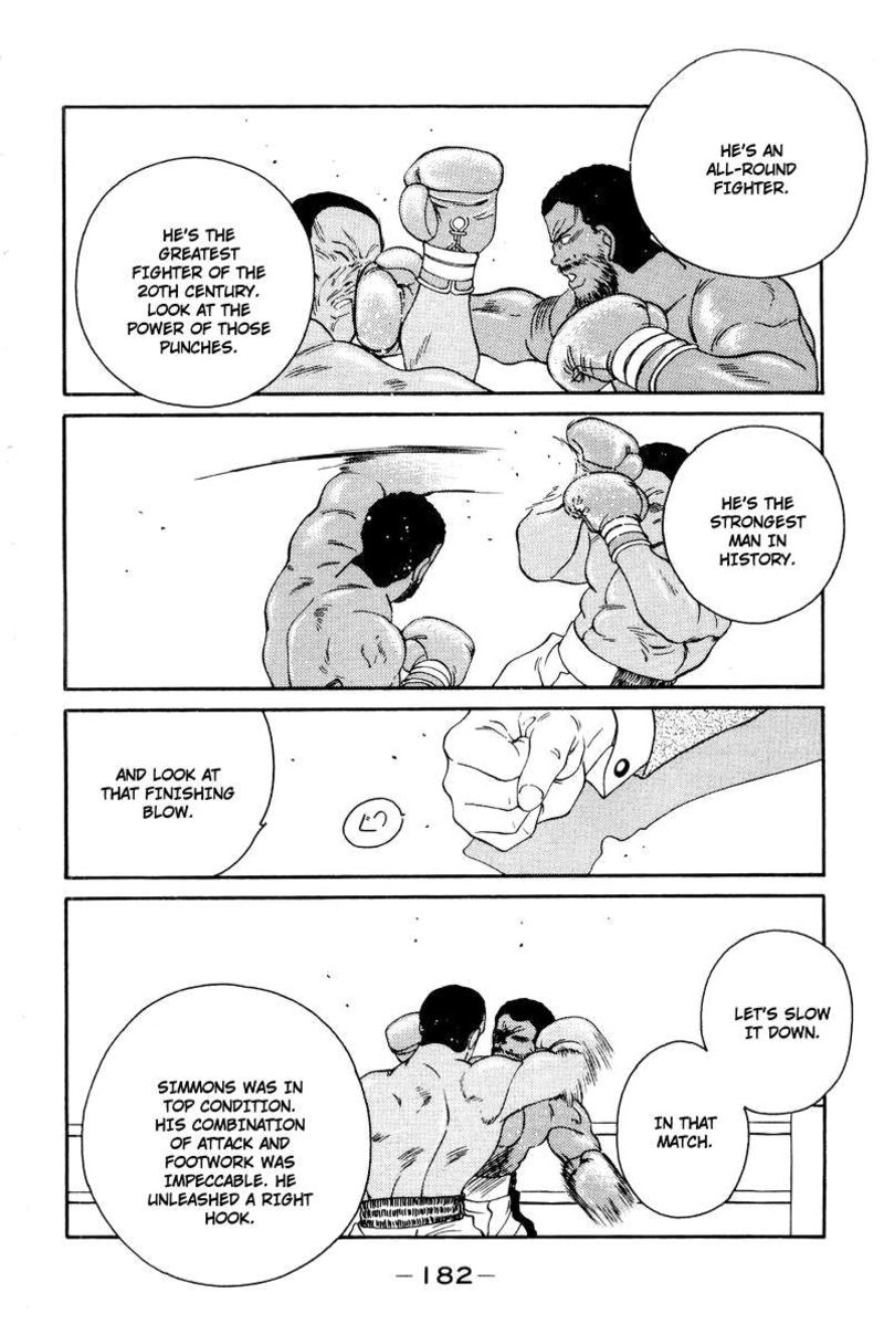 Shura No Mon Iden Fudekage 57 10