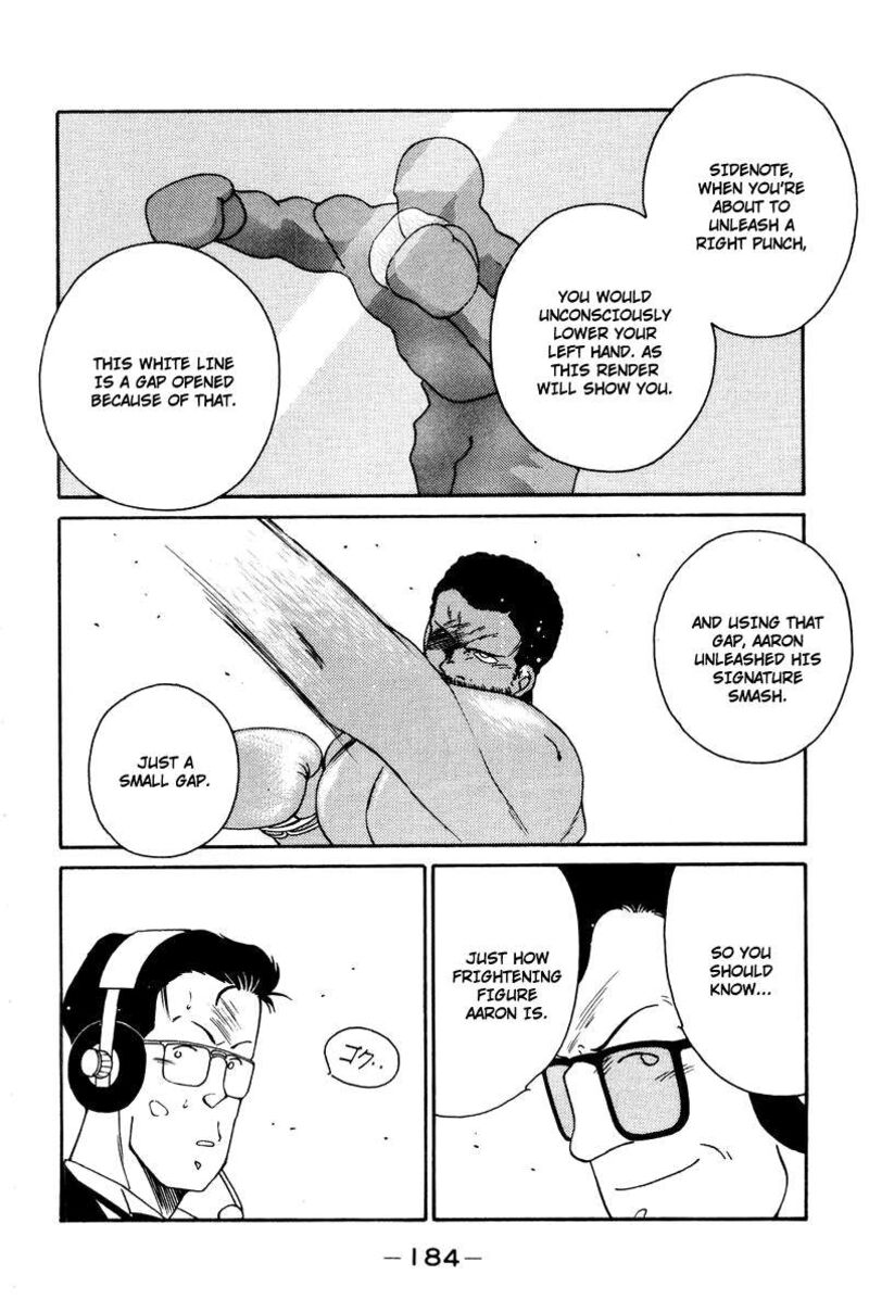 Shura No Mon Iden Fudekage 57 12