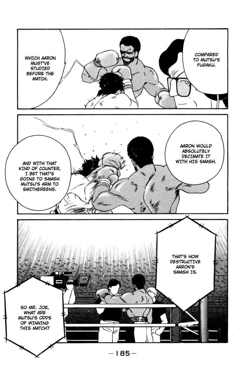 Shura No Mon Iden Fudekage 57 13