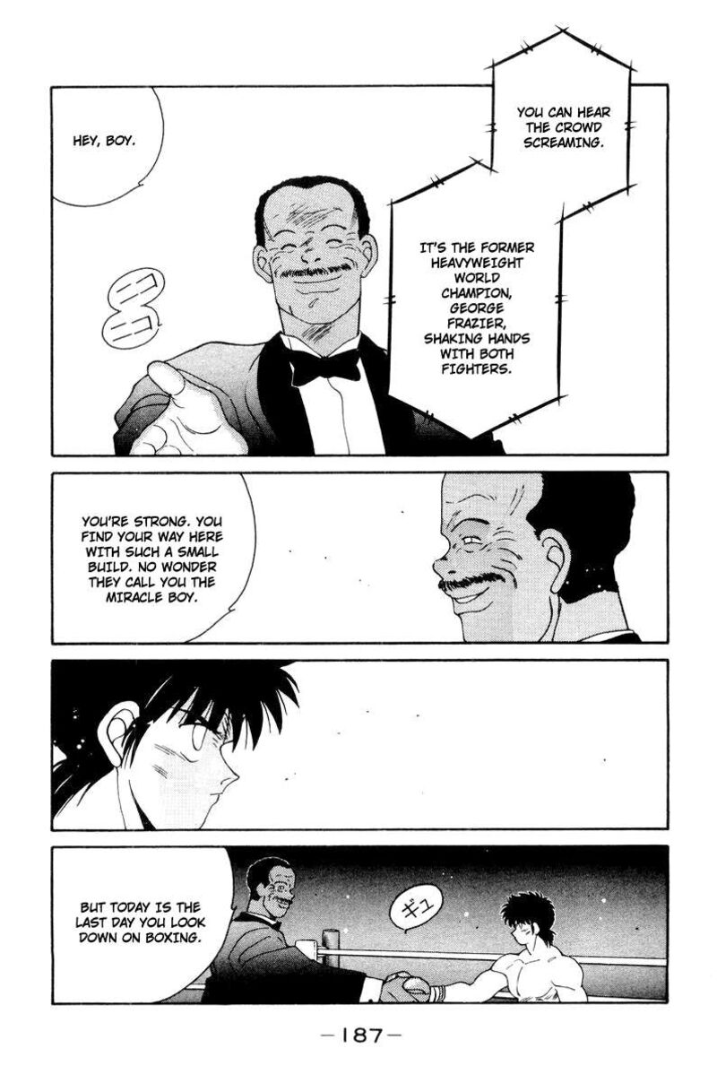 Shura No Mon Iden Fudekage 57 15