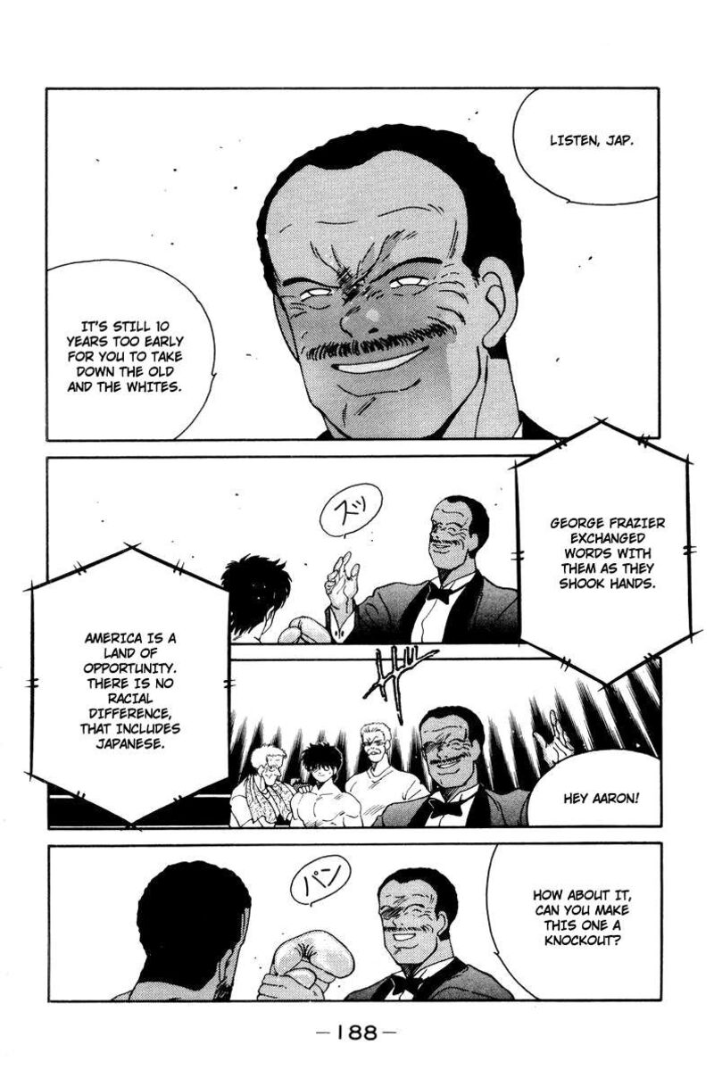 Shura No Mon Iden Fudekage 57 16