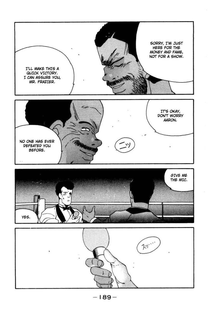 Shura No Mon Iden Fudekage 57 17