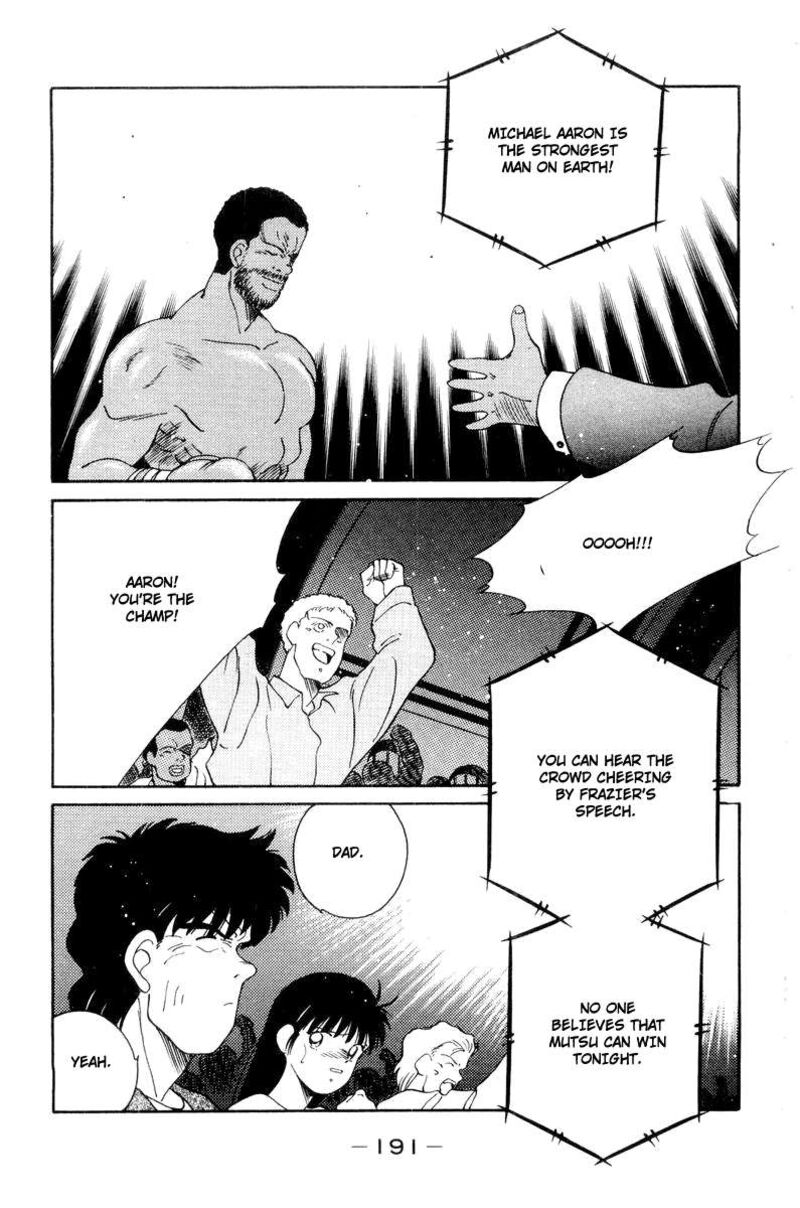 Shura No Mon Iden Fudekage 57 19