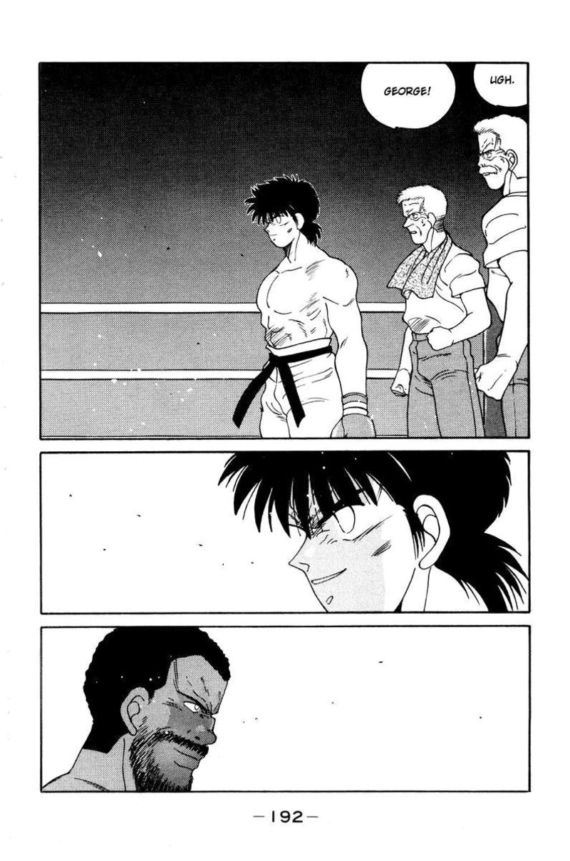 Shura No Mon Iden Fudekage 57 20