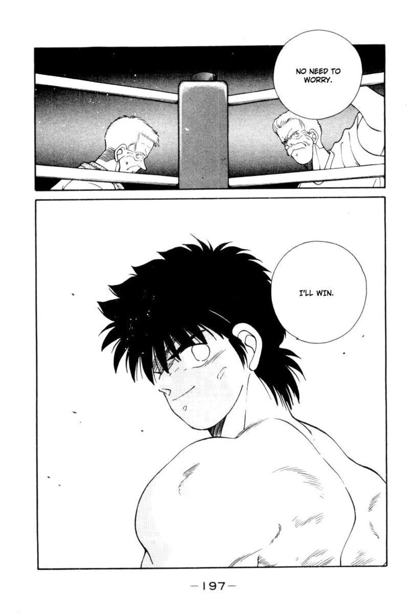 Shura No Mon Iden Fudekage 57 25