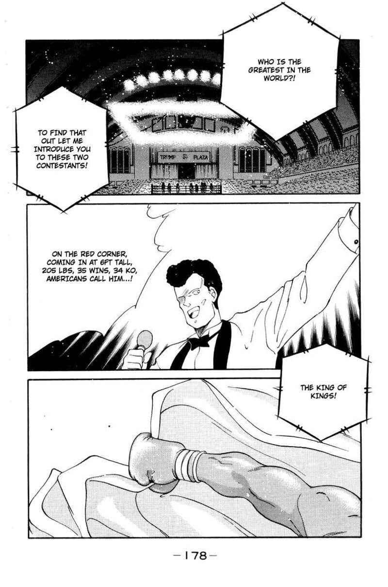 Shura No Mon Iden Fudekage 57 6