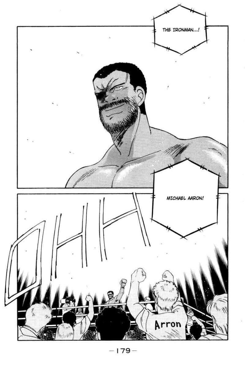 Shura No Mon Iden Fudekage 57 7