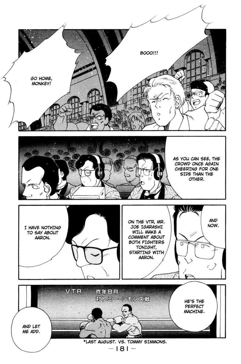Shura No Mon Iden Fudekage 57 9