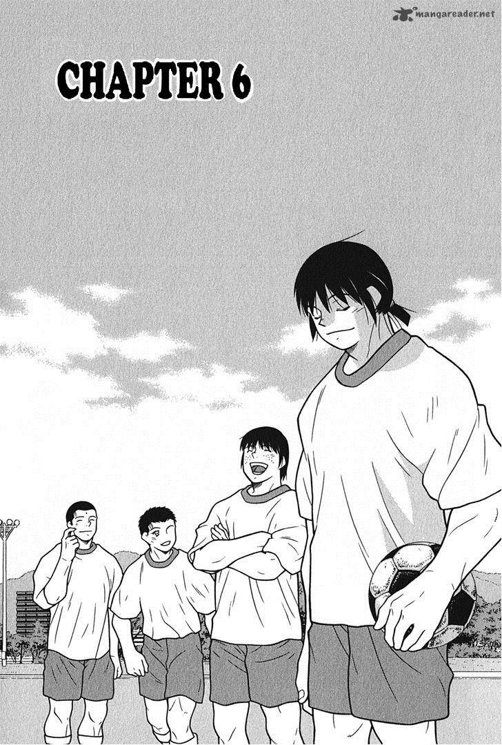Shura No Mon Iden Fudekage 6 2