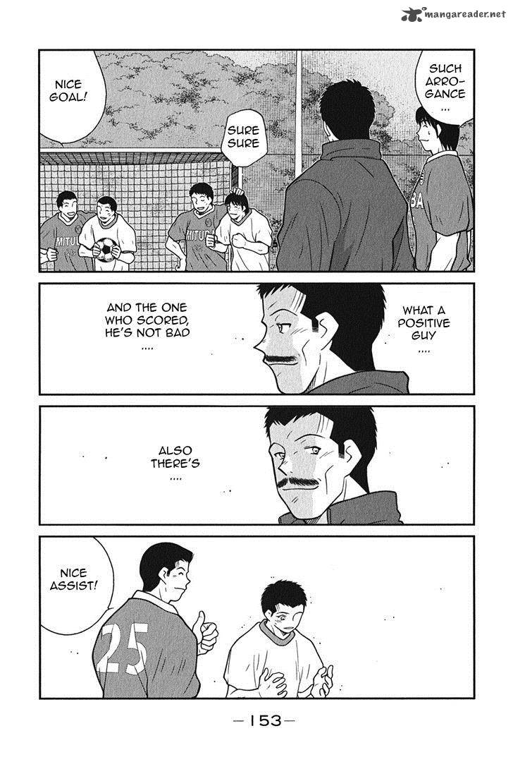 Shura No Mon Iden Fudekage 6 22