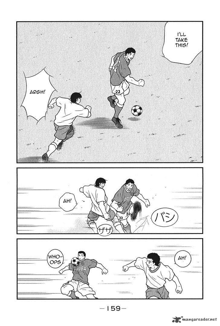 Shura No Mon Iden Fudekage 6 28