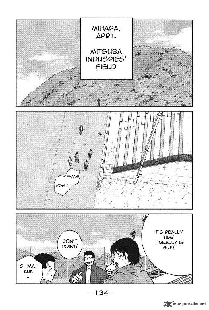 Shura No Mon Iden Fudekage 6 3