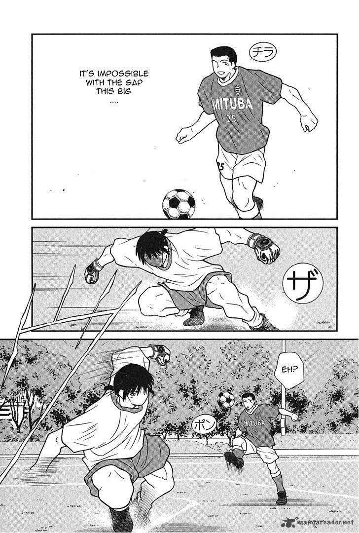 Shura No Mon Iden Fudekage 6 42