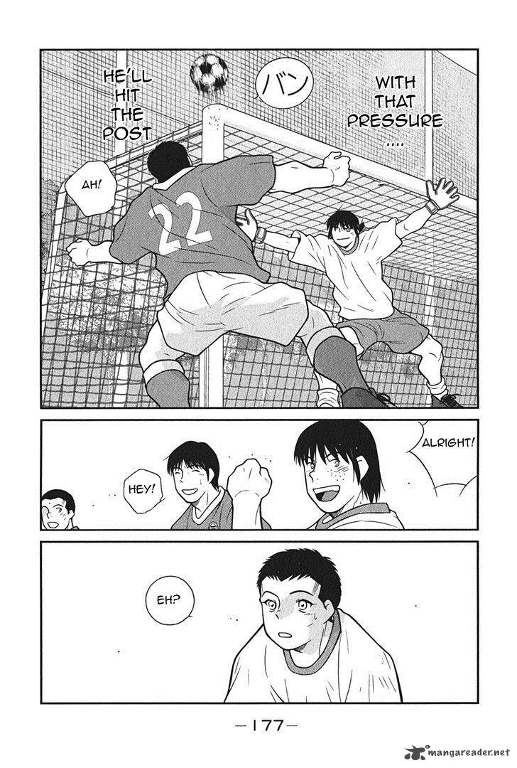 Shura No Mon Iden Fudekage 6 46