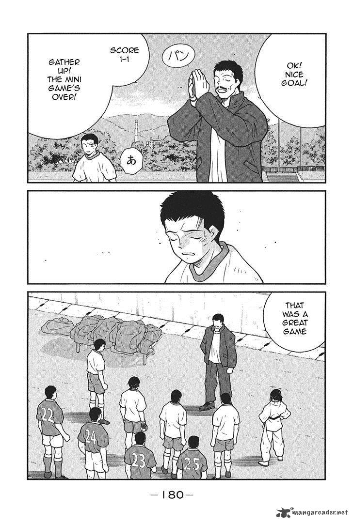 Shura No Mon Iden Fudekage 6 49