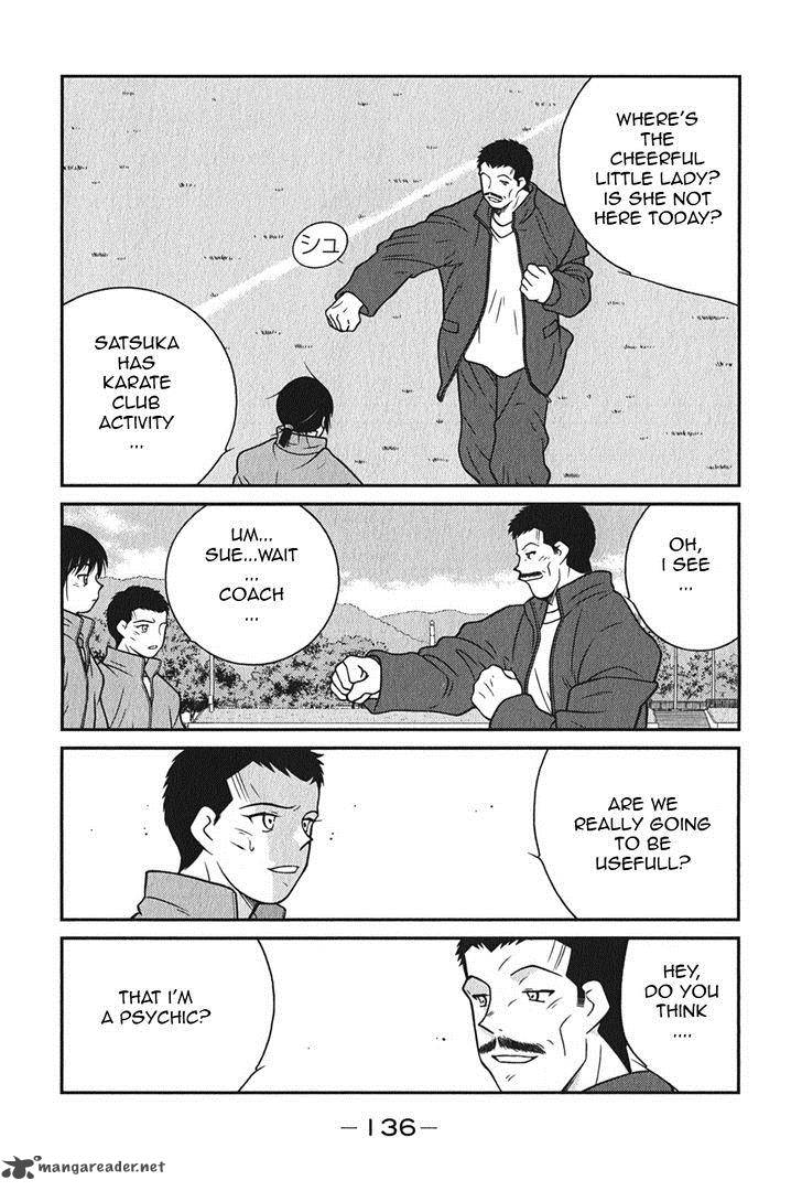 Shura No Mon Iden Fudekage 6 5