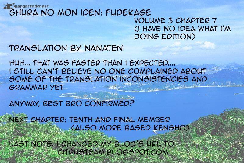 Shura No Mon Iden Fudekage 7 1