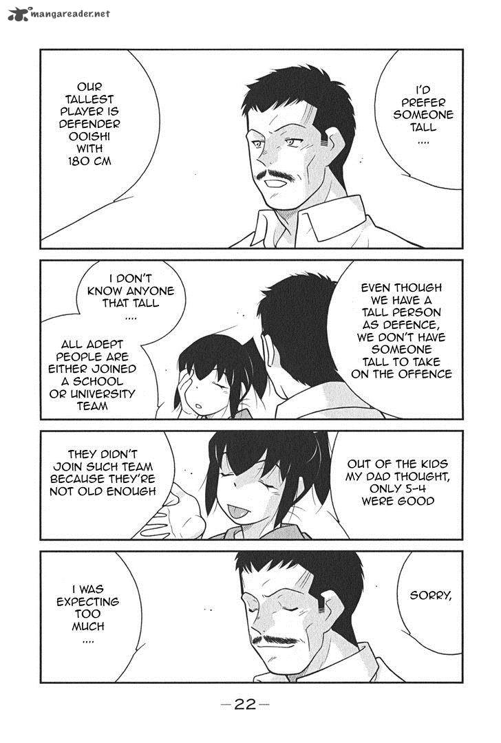 Shura No Mon Iden Fudekage 7 26
