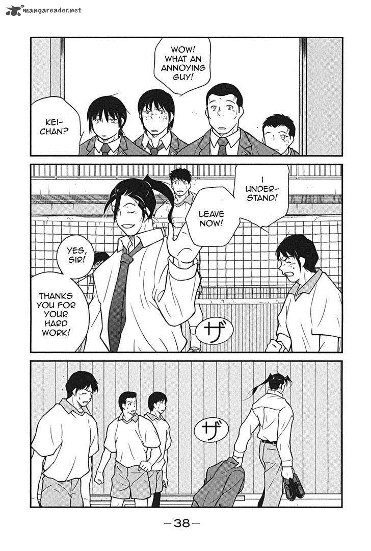 Shura No Mon Iden Fudekage 7 42