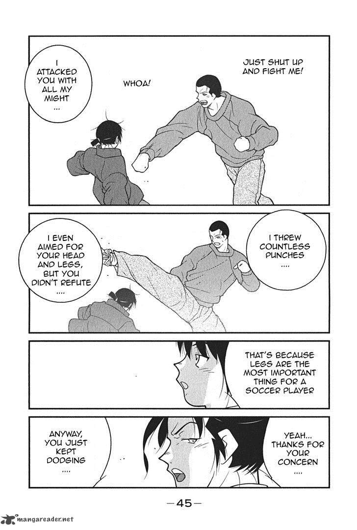 Shura No Mon Iden Fudekage 7 49
