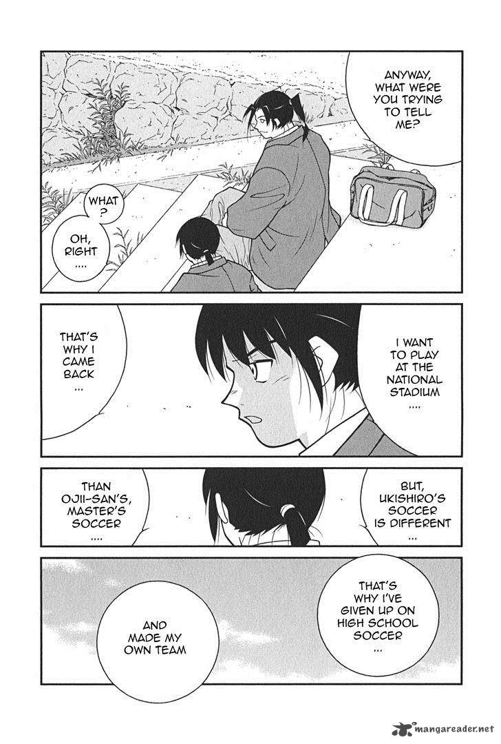 Shura No Mon Iden Fudekage 7 58