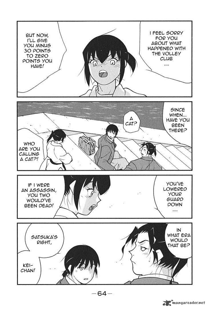 Shura No Mon Iden Fudekage 7 68