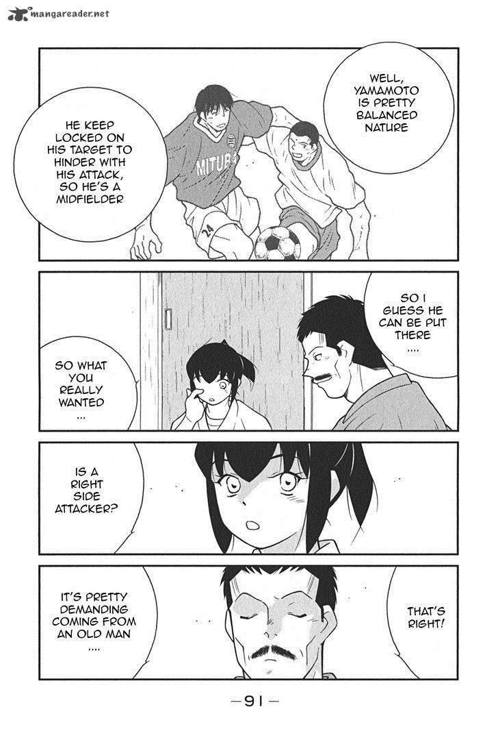 Shura No Mon Iden Fudekage 8 20