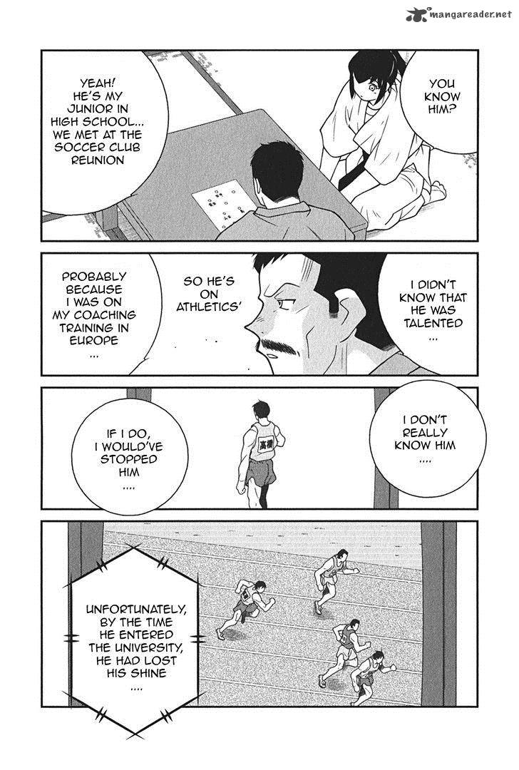 Shura No Mon Iden Fudekage 8 25