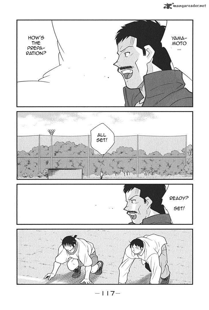 Shura No Mon Iden Fudekage 8 46