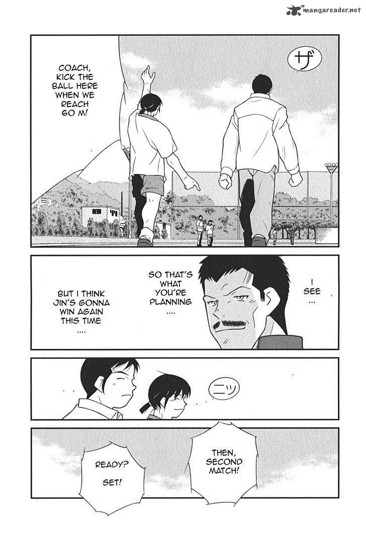 Shura No Mon Iden Fudekage 8 53
