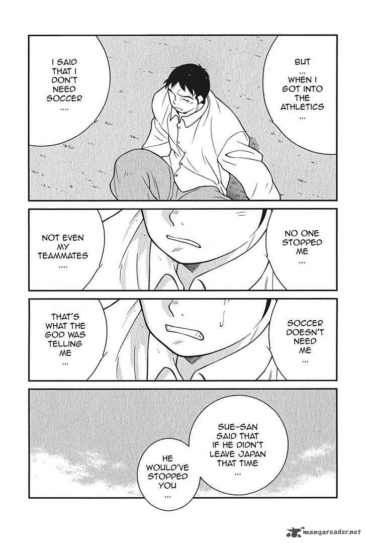 Shura No Mon Iden Fudekage 8 69