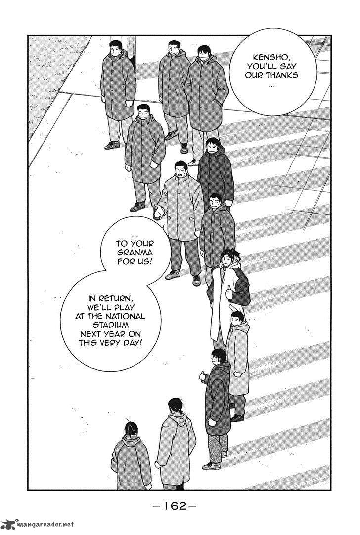 Shura No Mon Iden Fudekage 9 11
