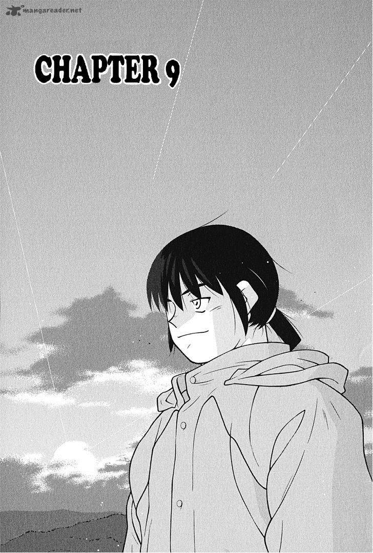 Shura No Mon Iden Fudekage 9 2