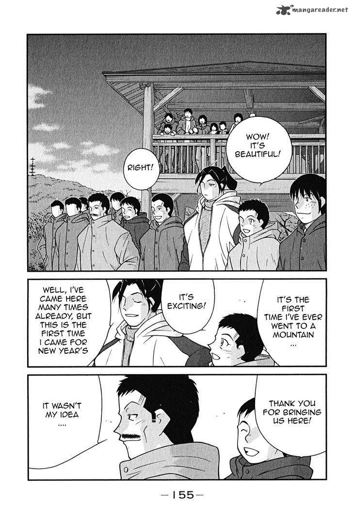 Shura No Mon Iden Fudekage 9 4