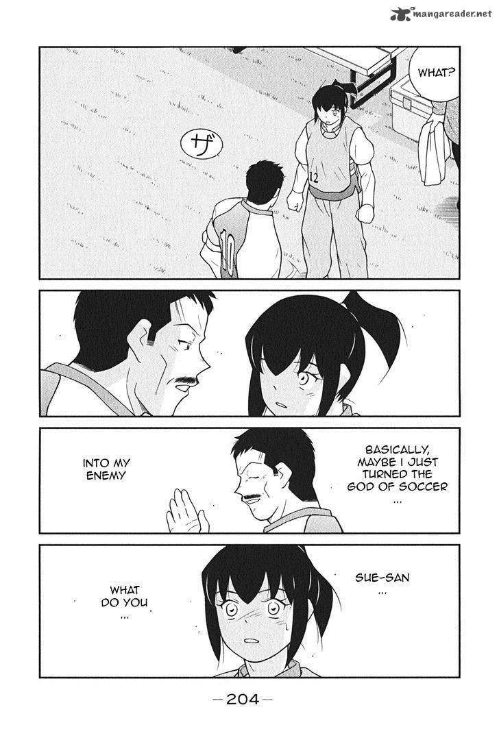 Shura No Mon Iden Fudekage 9 53
