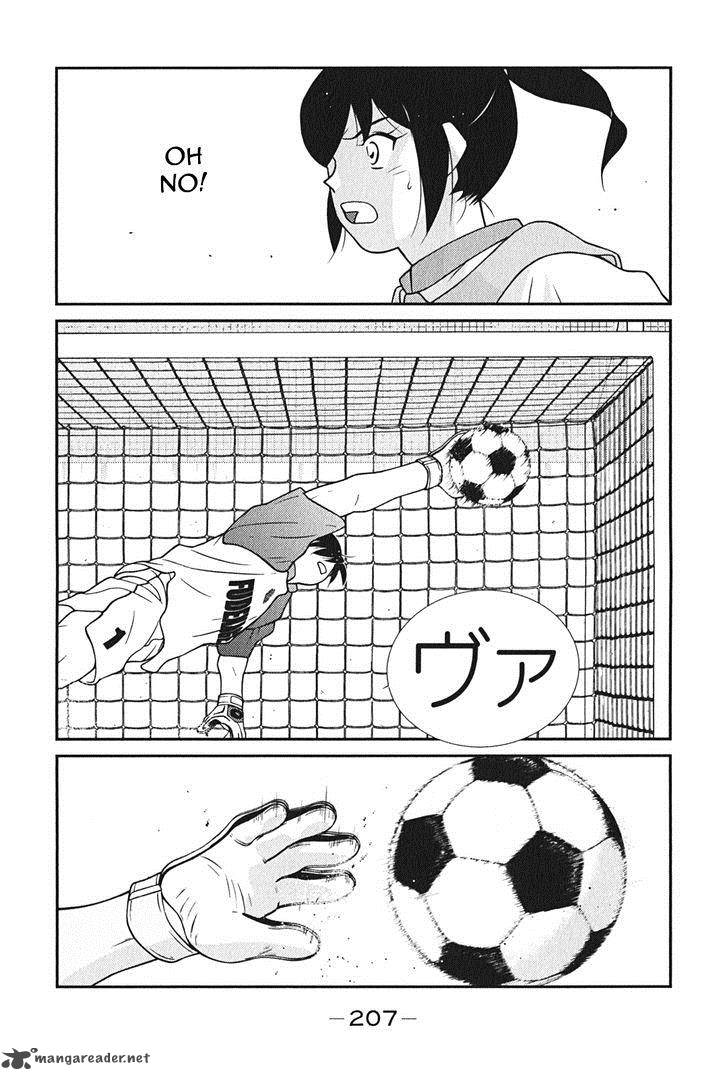 Shura No Mon Iden Fudekage 9 56