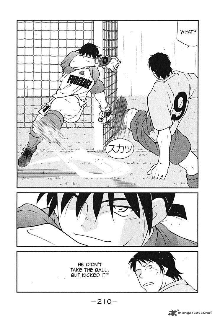 Shura No Mon Iden Fudekage 9 59