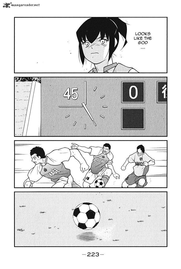 Shura No Mon Iden Fudekage 9 72