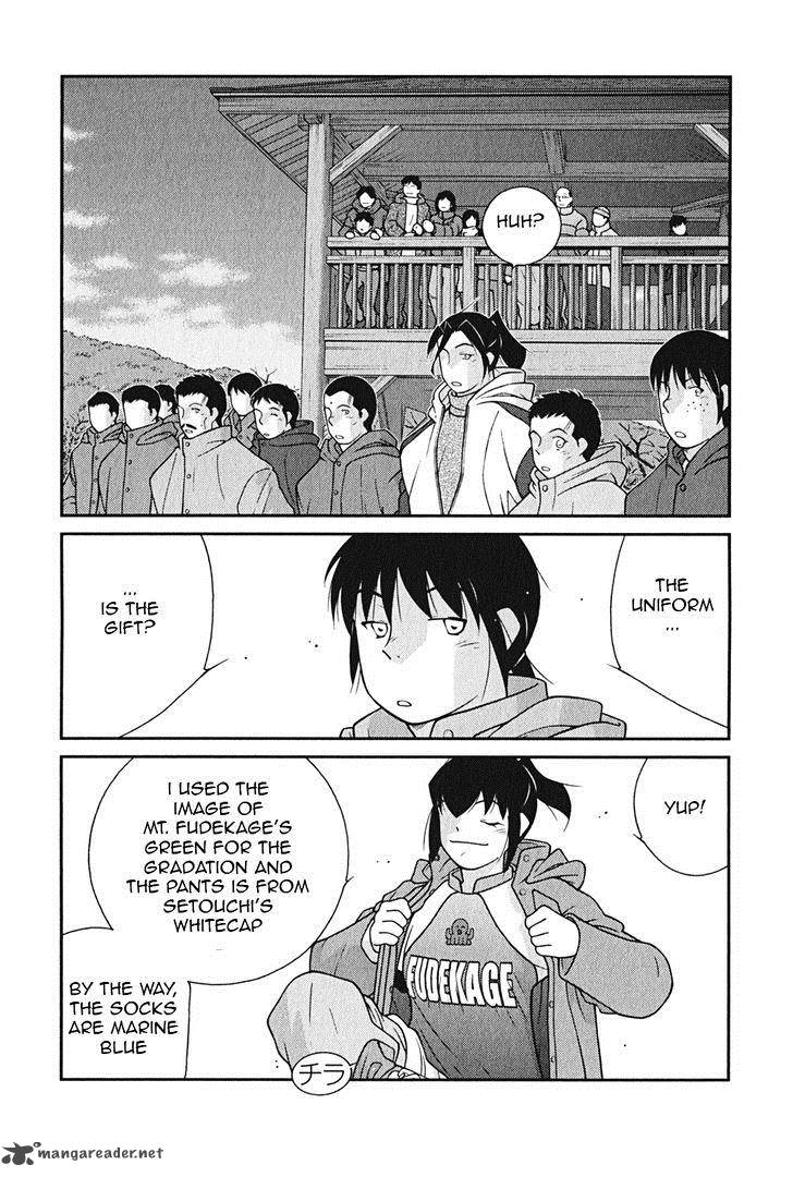 Shura No Mon Iden Fudekage 9 8